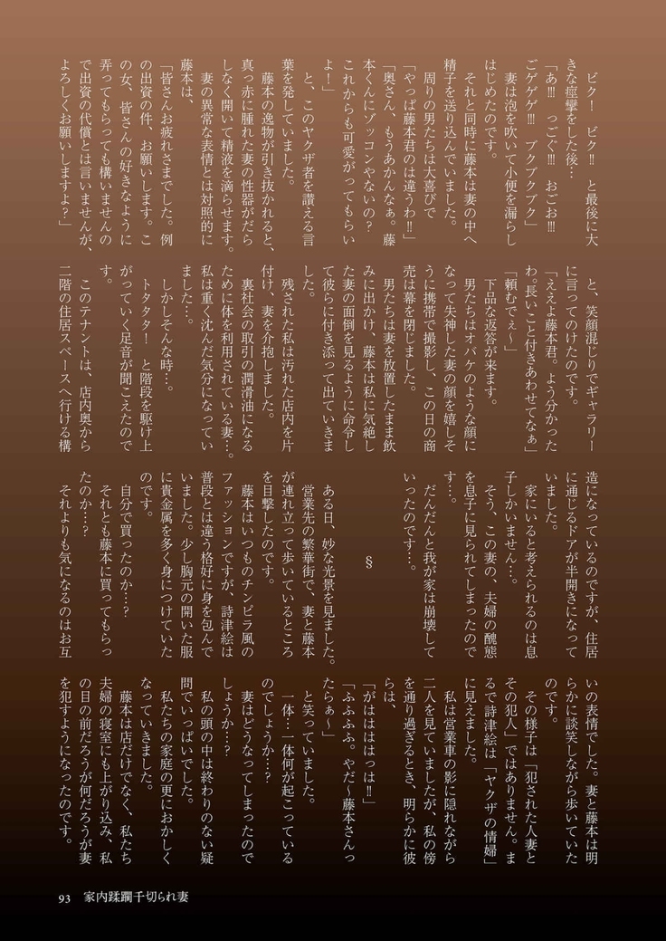 Dabo Hame!