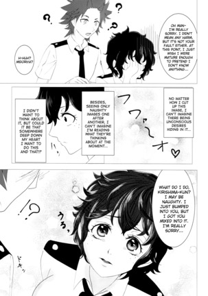 Kimi no Hitomi ni Kanpai! Page #30