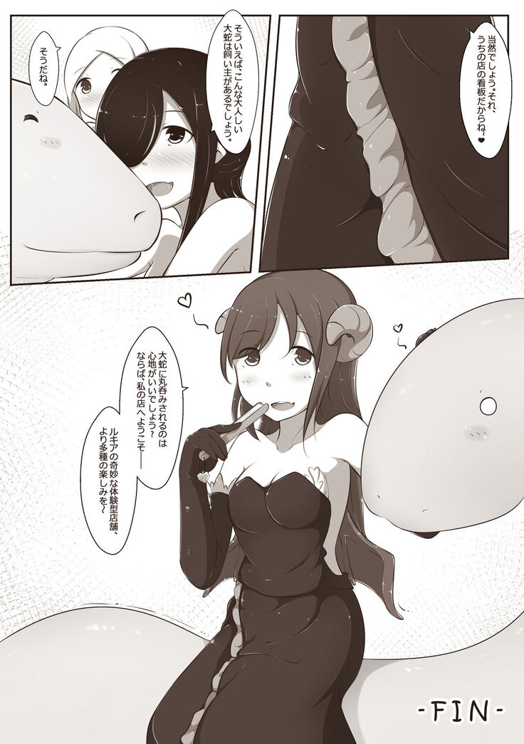 黑と白，あなたと私 3