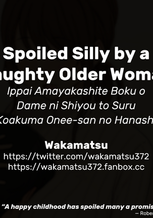 Ippai Amayakashite Boku o Dame ni Shiyou to Suru Koakuma Onee-san no Hanashi | Spoiled Silly by a Naughty Older Woman - Page 11