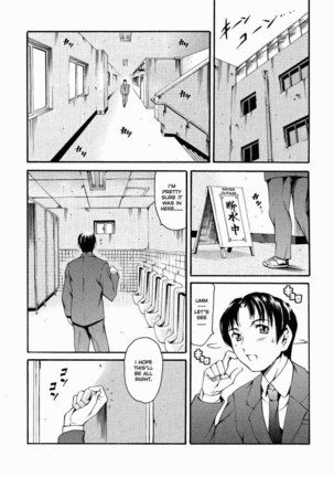 After School Sex Slave Club1 - Sayaka Shingyouji - Page 15