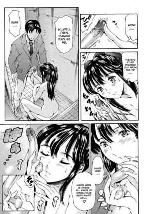 After School Sex Slave Club1 - Sayaka Shingyouji Page #18