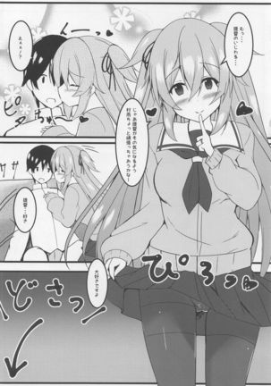 Tsukiyomi Utau Sanbankan Page #9