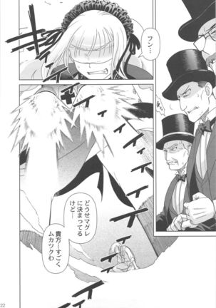 SSIV - Page 21