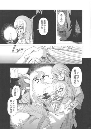 SSIV - Page 32