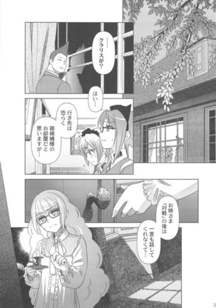 SSIV - Page 30