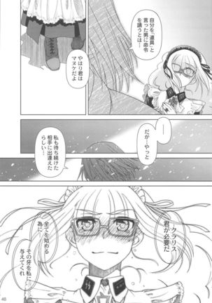 SSIV - Page 47