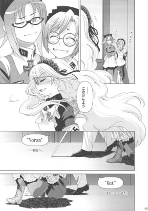 SSIV - Page 48