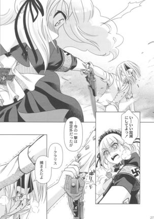SSIV - Page 26
