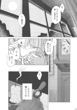 SSIV - Page 34