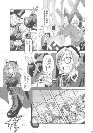 SSIV - Page 14