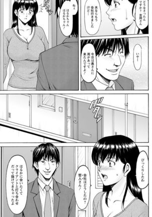 Saimin Netorare Duma Haruka Ch. 1-4 Page #27