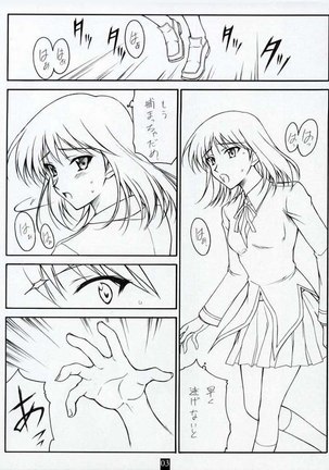 An Earnest Girl Page #2