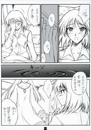 An Earnest Girl Page #10