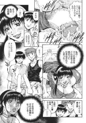 Ryoujoku Hyakka - Chijo Bitch Tokubetsu Henshuu Extra edition - Page 59