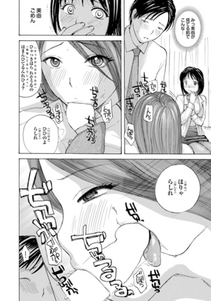 Ryoujoku Hyakka - Chijo Bitch Tokubetsu Henshuu Extra edition - Page 28