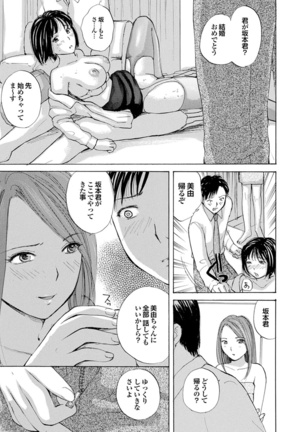 Ryoujoku Hyakka - Chijo Bitch Tokubetsu Henshuu Extra edition - Page 25