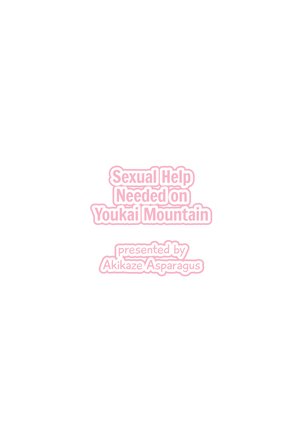 Sexual Help Needed on Youkai Mountain (decensored) Page #26