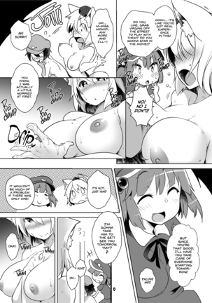 Sexual Help Needed on Youkai Mountain (decensored) Page #8