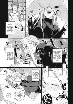 Rider-san no Tsumamigui Page #8