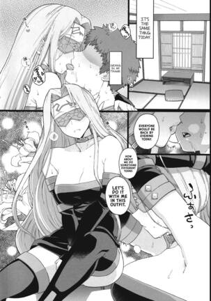Rider-san no Tsumamigui Page #17