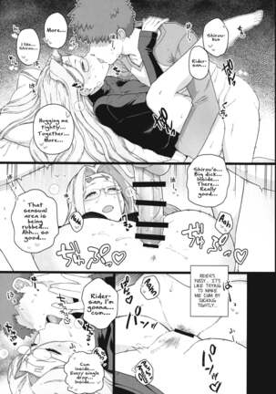 Rider-san no Tsumamigui Page #12