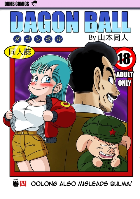 Oolong also misleads Bulma!