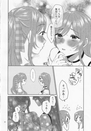 Na ̄-chan,-dōshi-yō! ! Mizugi no satsueinanoni seiri ga ki chatta! Page #12