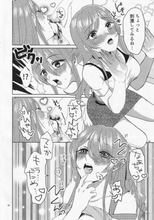 Na ̄-chan,-dōshi-yō! ! Mizugi no satsueinanoni seiri ga ki chatta! - Page 18
