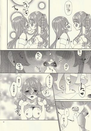 Na ̄-chan,-dōshi-yō! ! Mizugi no satsueinanoni seiri ga ki chatta! Page #14