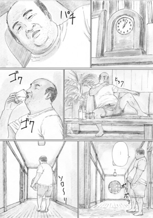 Inyoku No Sumika - La Casa De La Lujuria Page #36