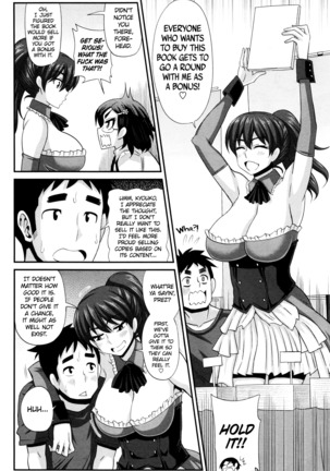 FutaKyo! ~Futanari Kyouko-chan~ #8 Page #4
