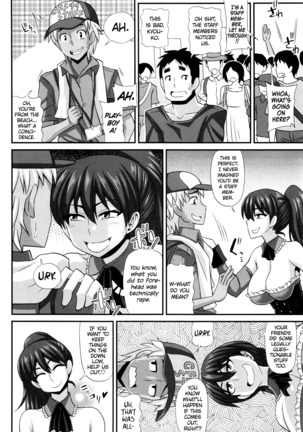 FutaKyo! ~Futanari Kyouko-chan~ #8 Page #6