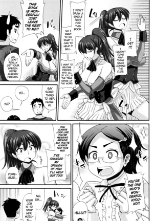 FutaKyo! ~Futanari Kyouko-chan~ #8 Page #5