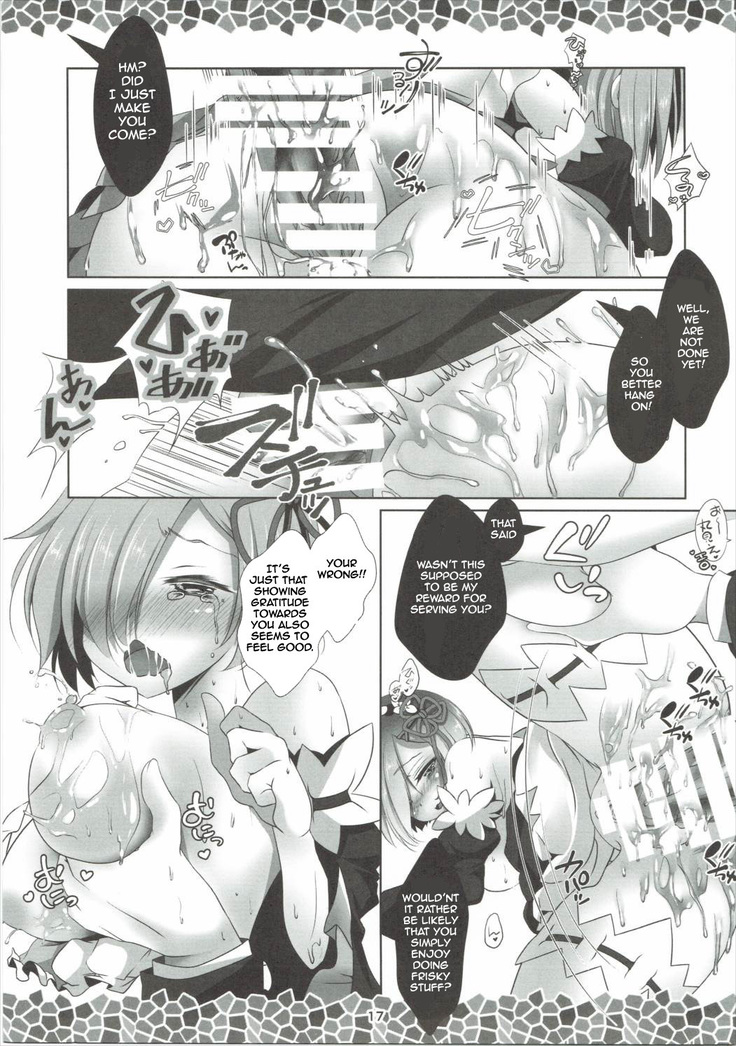 Re:Remu kara Hajimeru Orei no Orei