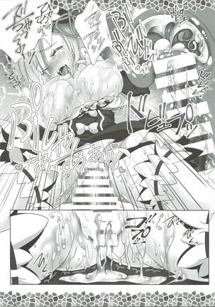 Re:Remu kara Hajimeru Orei no Orei Page #21