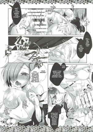 Re:Remu kara Hajimeru Orei no Orei Page #19