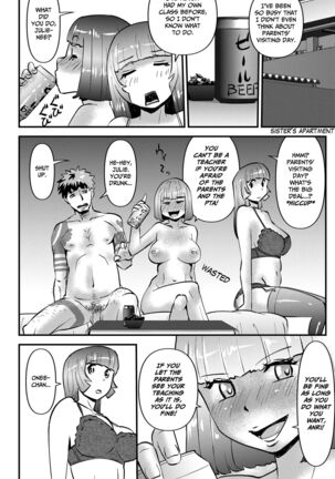 Shin Kokka Seiryaku Kouku - Page 22