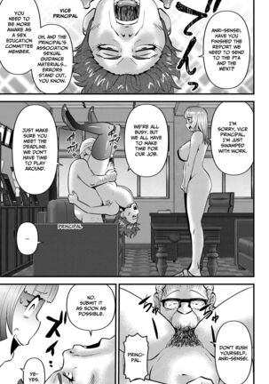 Shin Kokka Seiryaku Kouku - Page 11