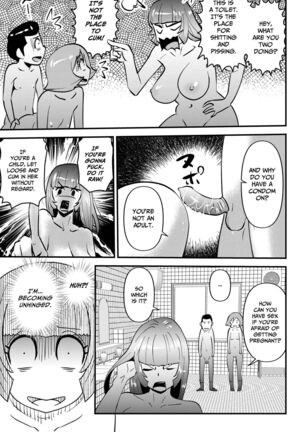 Shin Kokka Seiryaku Kouku - Page 19