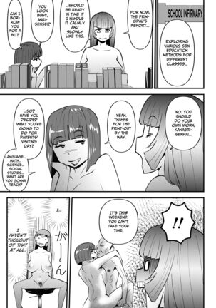 Shin Kokka Seiryaku Kouku Page #21