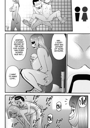 Shin Kokka Seiryaku Kouku - Page 18