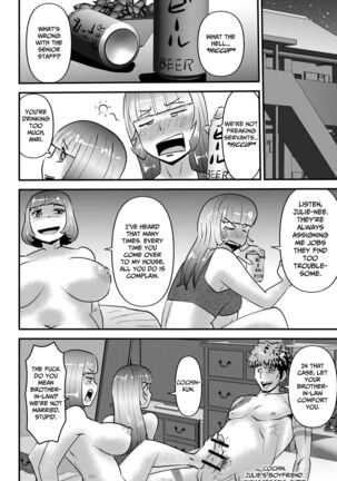 Shin Kokka Seiryaku Kouku - Page 12