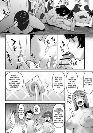 Shin Kokka Seiryaku Kouku Page #26