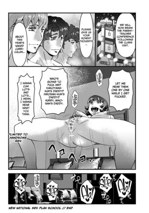 Shin Kokka Seiryaku Kouku - Page 32