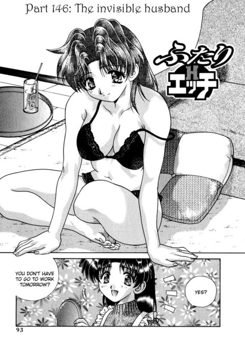 Futari Ecchi Vol15 - Pt146