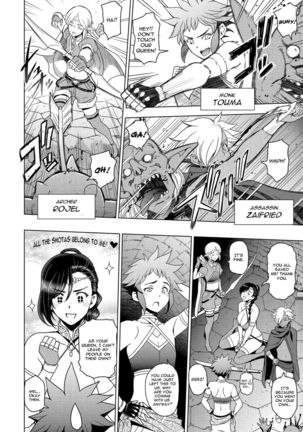 Zoku Tensei Shitara Shota Harem No Jooutte Maji desu ka - Page 3