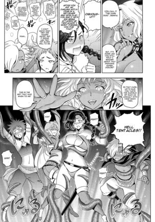 Zoku Tensei Shitara Shota Harem No Jooutte Maji desu ka - Page 6