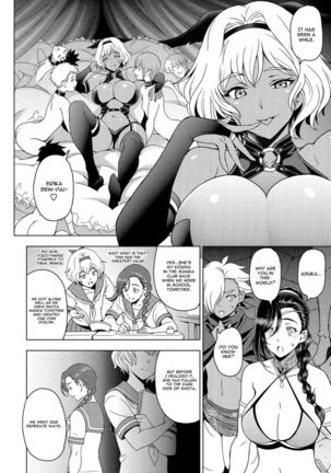 Zoku Tensei Shitara Shota Harem No Jooutte Maji desu ka - Page 5