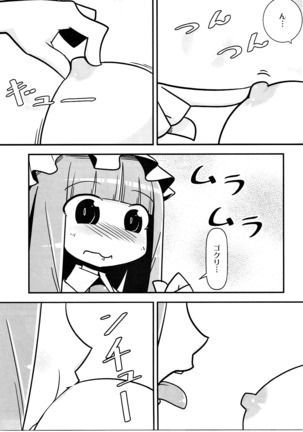 Image 2075929